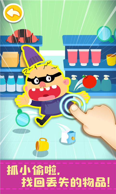 ���������곤�ٷ�����9.89.99.01��׿���ͼ3