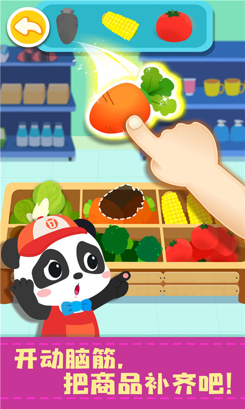 ���������곤�ٷ�����9.89.99.01��׿���ͼ2