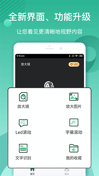 �Ŵ�app�ٷ����ذ�װ�ֻ���6.60��ͼ3