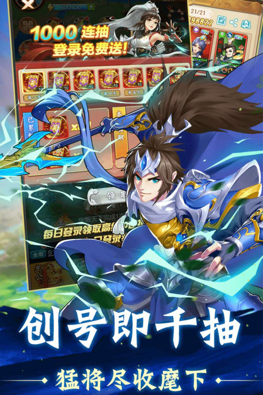 �Ʊ�������Ϸ�ٷ�����1.0.0��׿���ͼ0