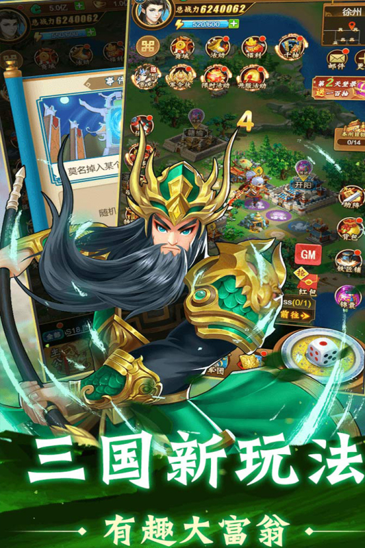 �Ʊ�������Ϸ�ٷ�����1.0.0��׿���ͼ2