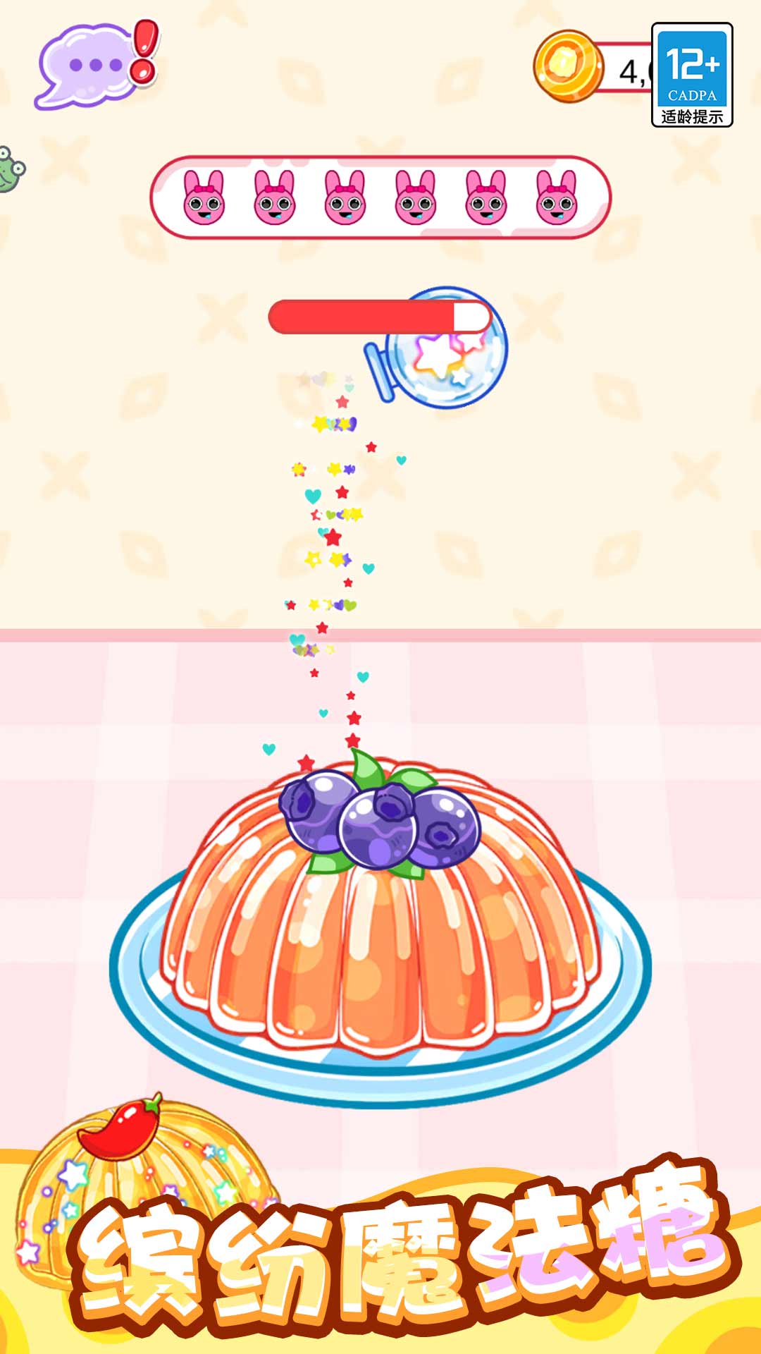 料理大作战游戏最新版1.0.6截图0