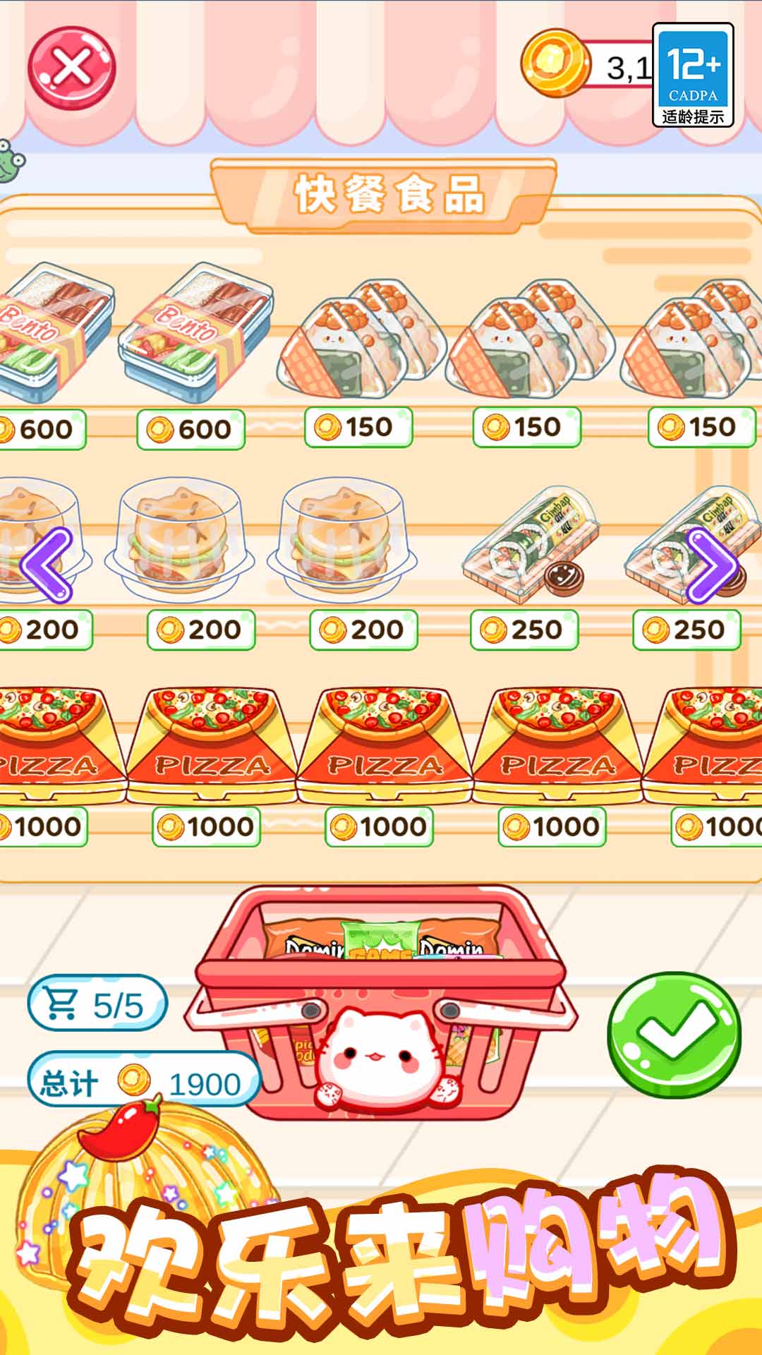 料理大作战游戏最新版 料理大作战游戏最新版