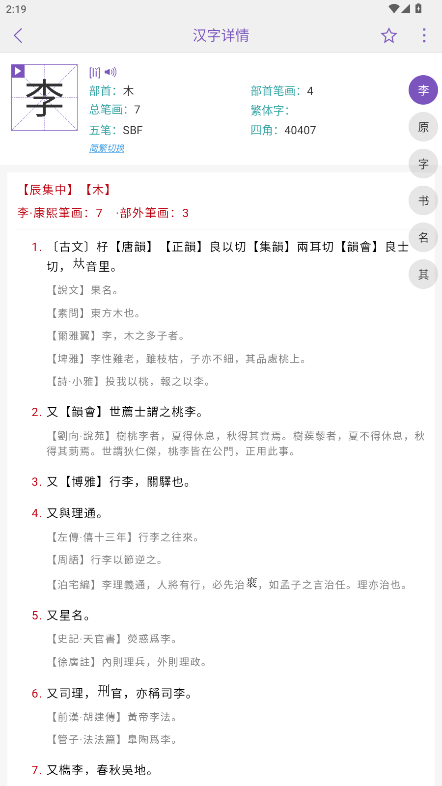 �����ֵ���Ӱ�����2026���°�3.0.1��ͼ3