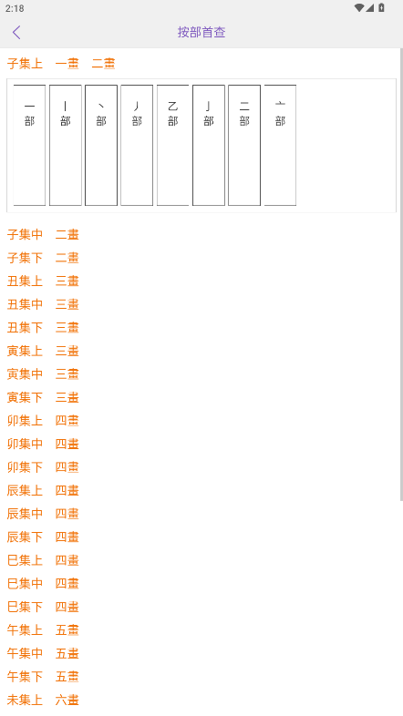 �����ֵ���Ӱ�����2026���°�3.0.1��ͼ0