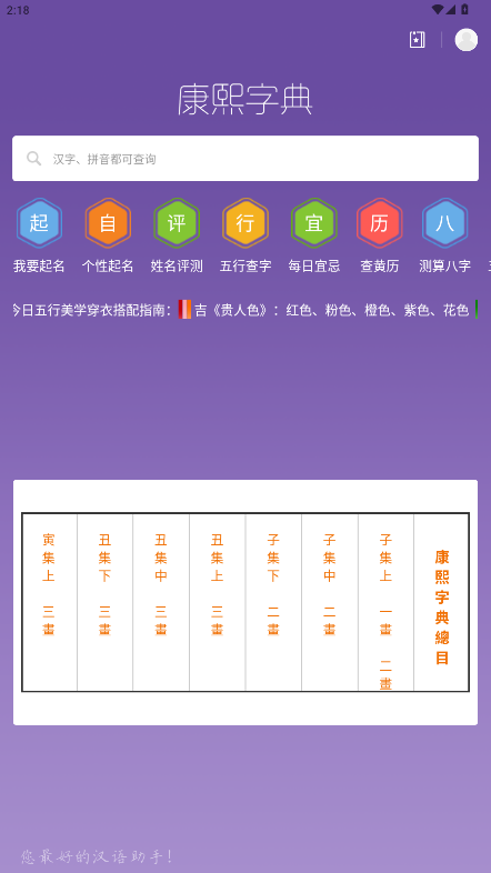 �����ֵ���Ӱ�����2026���°�3.0.1��ͼ2