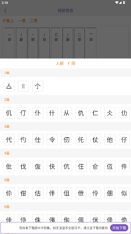 �����ֵ���Ӱ�����2026���°�3.0.1��ͼ1