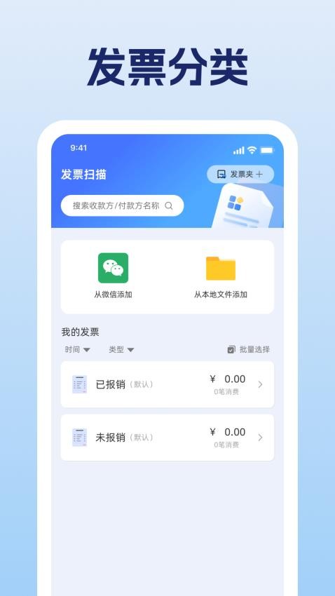 ���ӷ�Ʊ�����ֻ��ͻ���