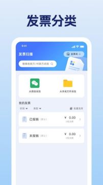 ���ӷ�Ʊ�����ֻ��ͻ���