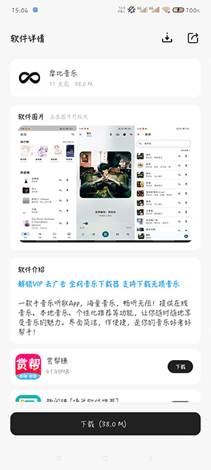 ɽ��������app��Ѱ�v1.0��׿���ͼ3