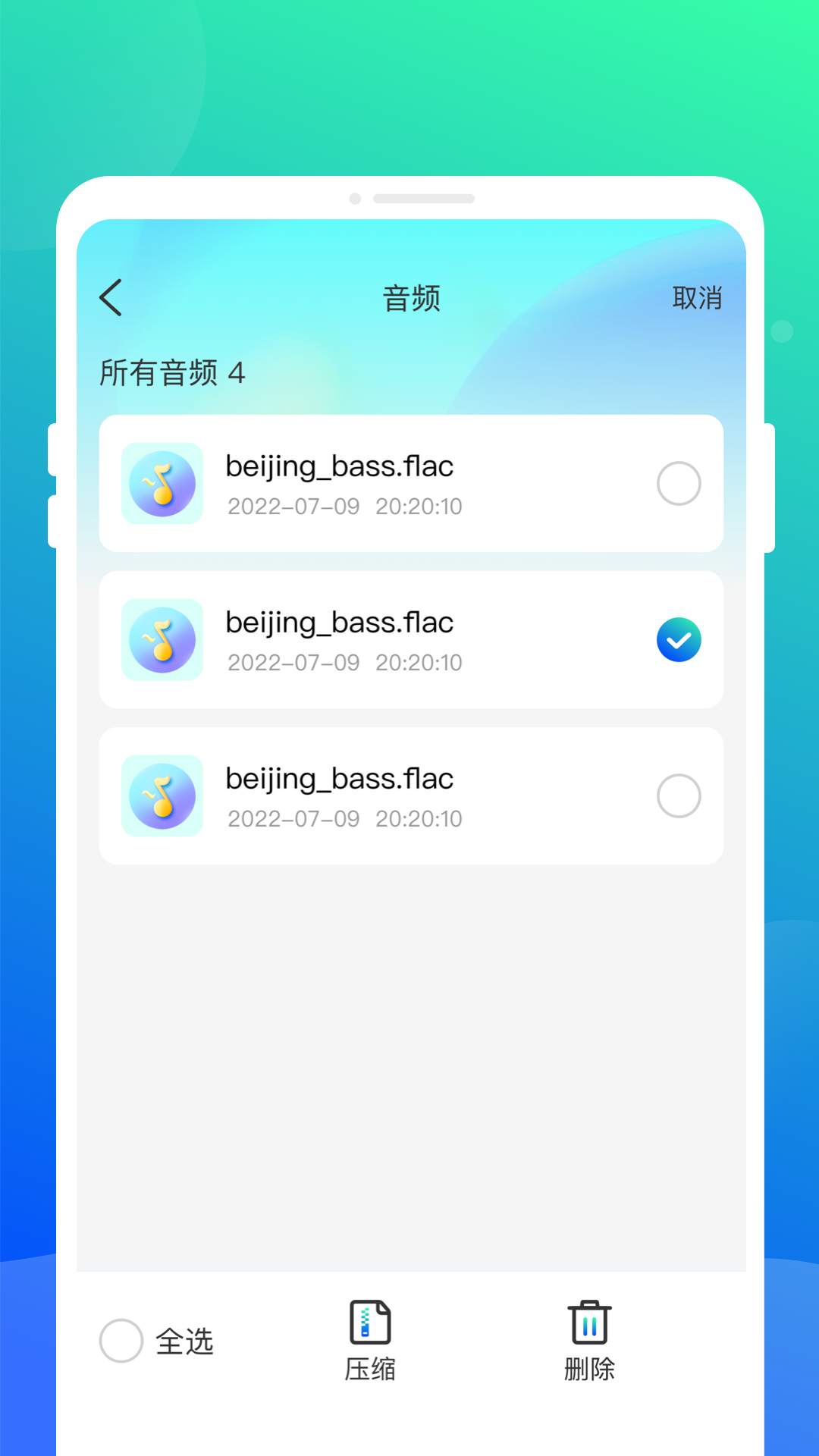 ѹ����ѹȫ�ܱ����°�����1.0.1��׿���ͼ1