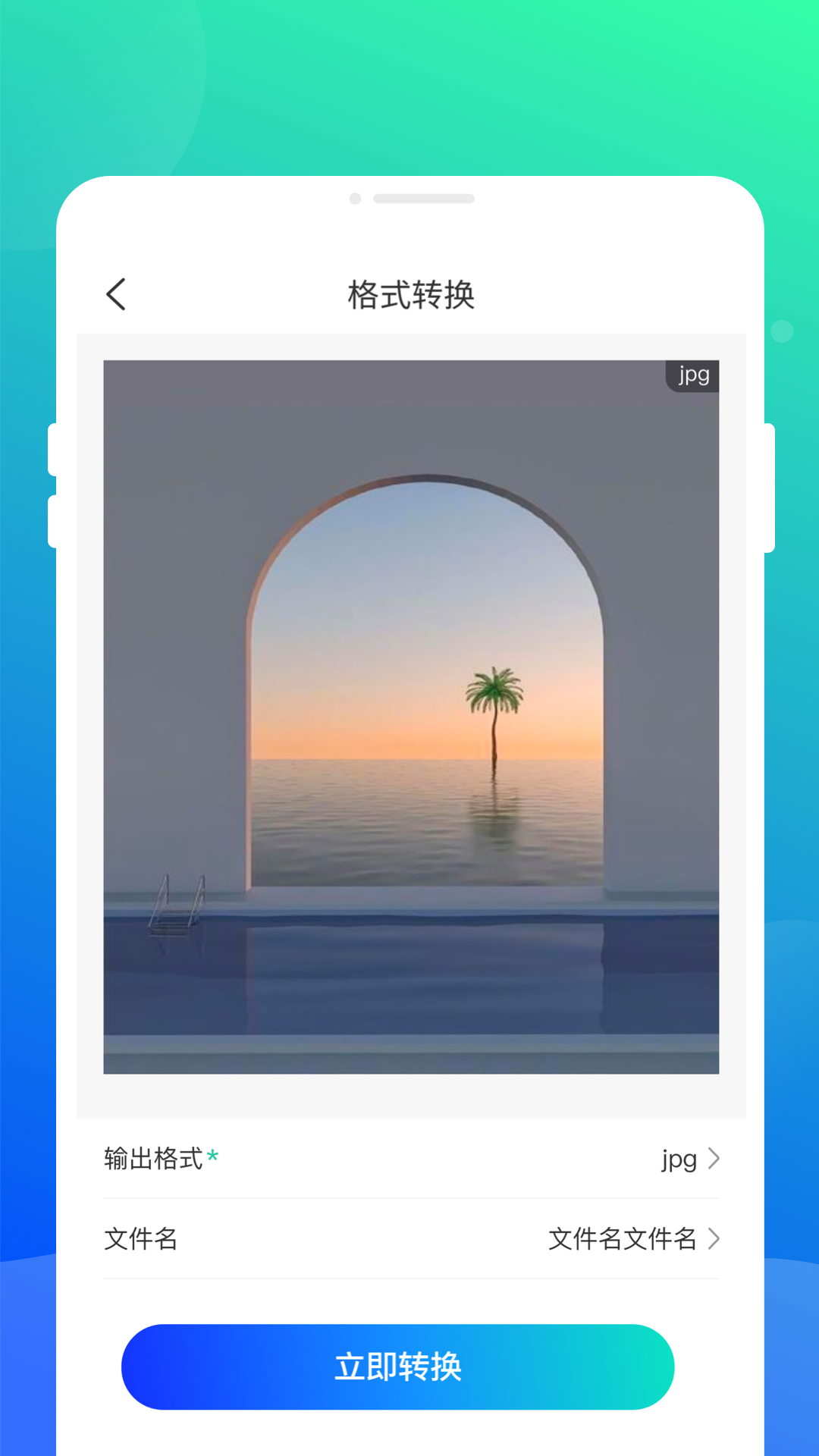 ѹ����ѹȫ�ܱ����°�����1.0.1��׿���ͼ2