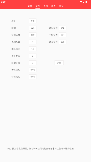 �����ž���������ֻ��氬����476��ͼ1