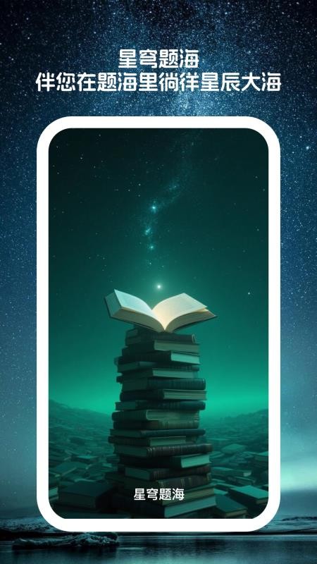 ����⺣app��׿���°�1.5.0�ֻ����ͼ3