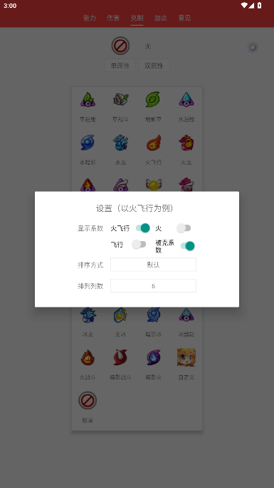 �����ž���������ֻ��氬����476��ͼ3