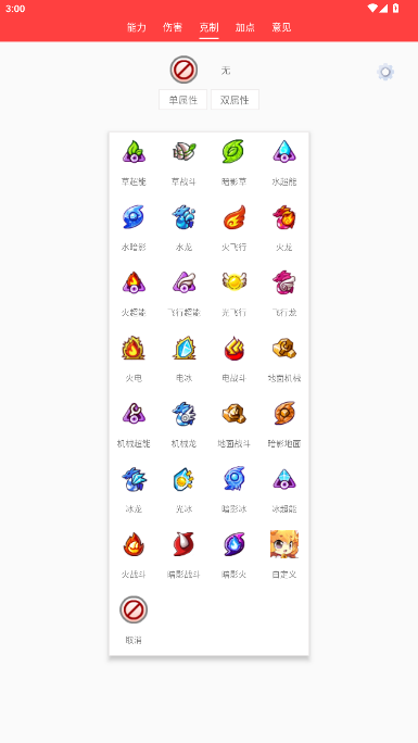 �����ž���������ֻ��氬����476��ͼ2