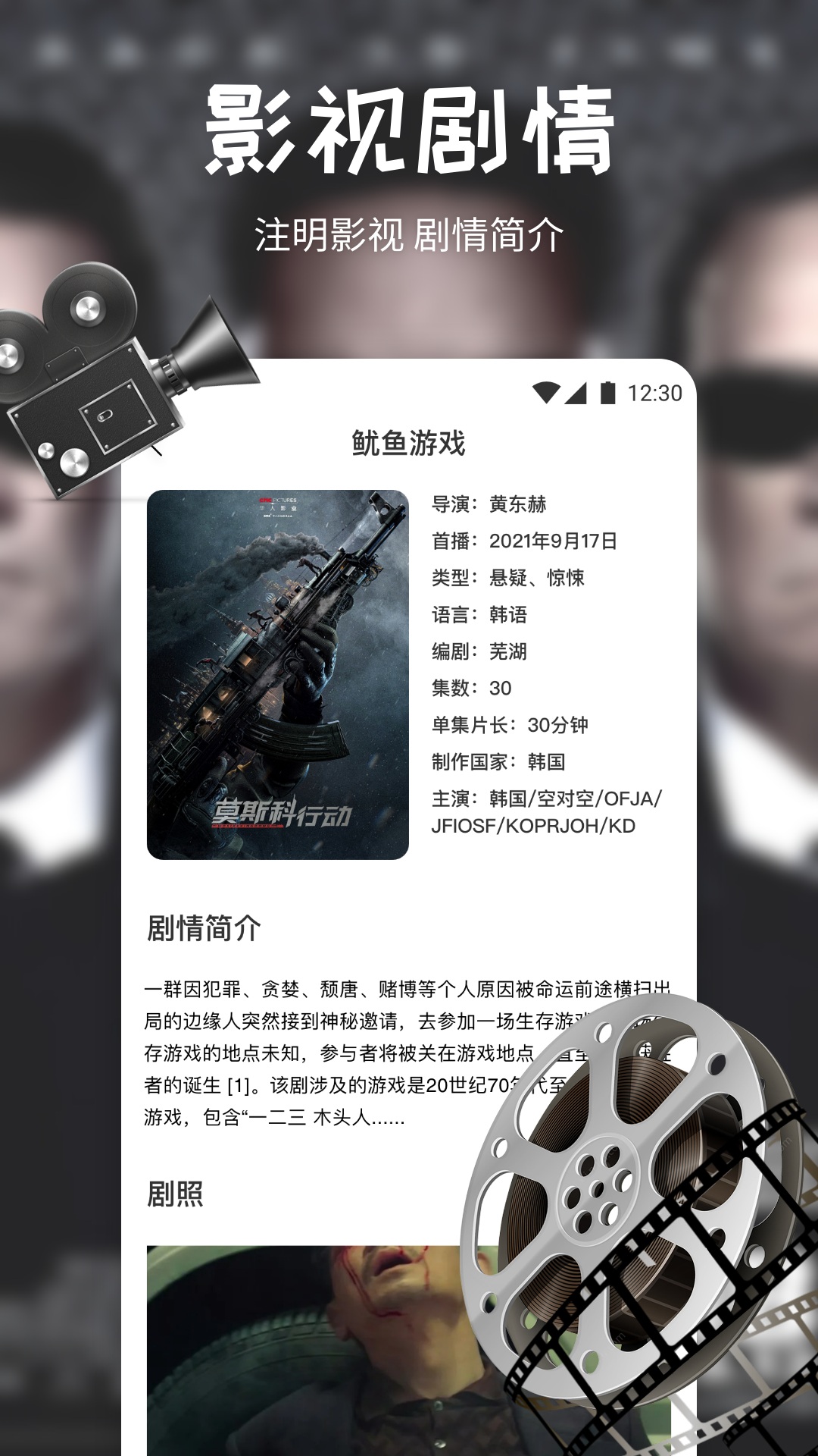 �Ѿ�APP�ٷ�����