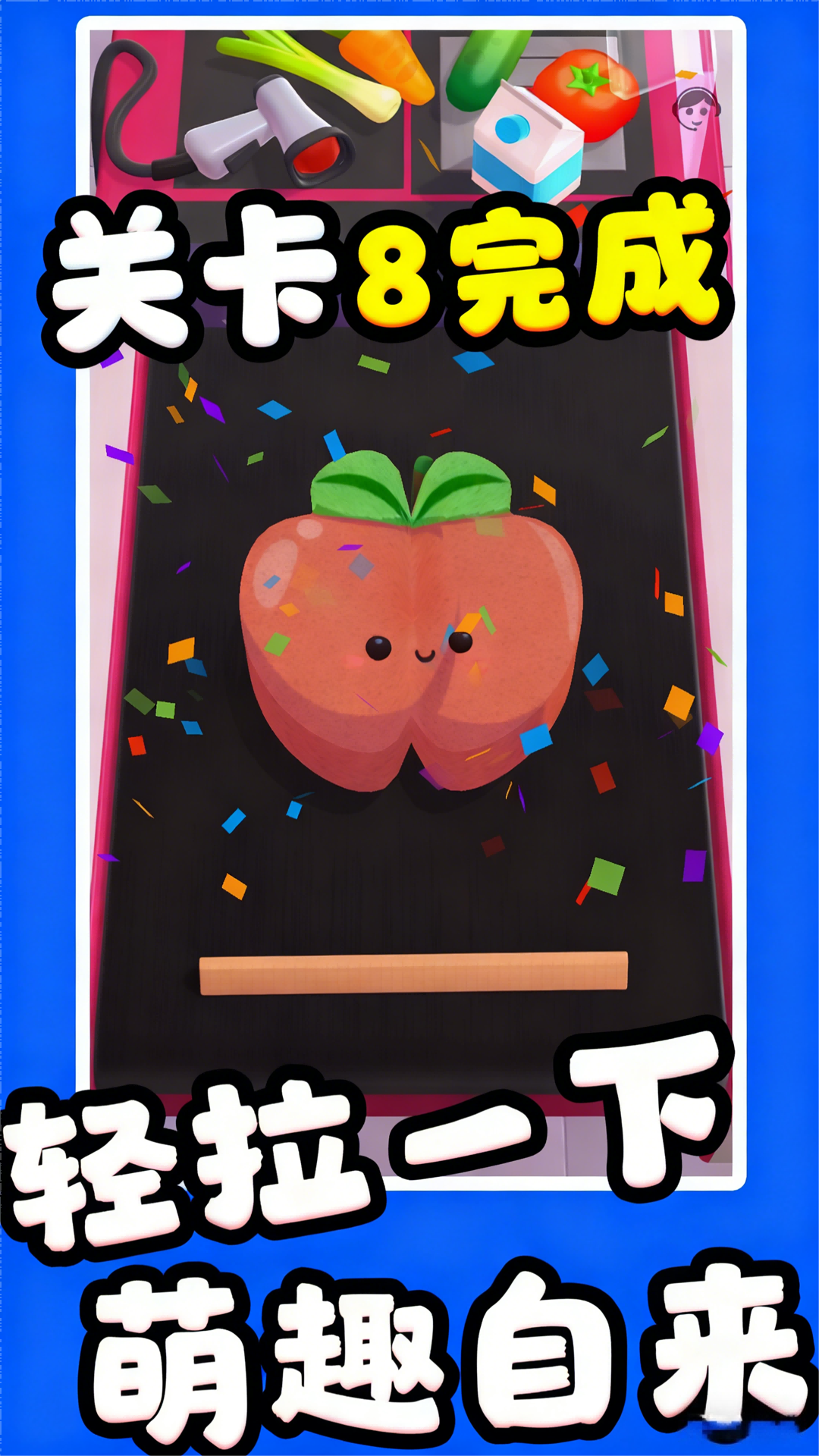 ��ż�����Ϸ1.2.9��ͼ3