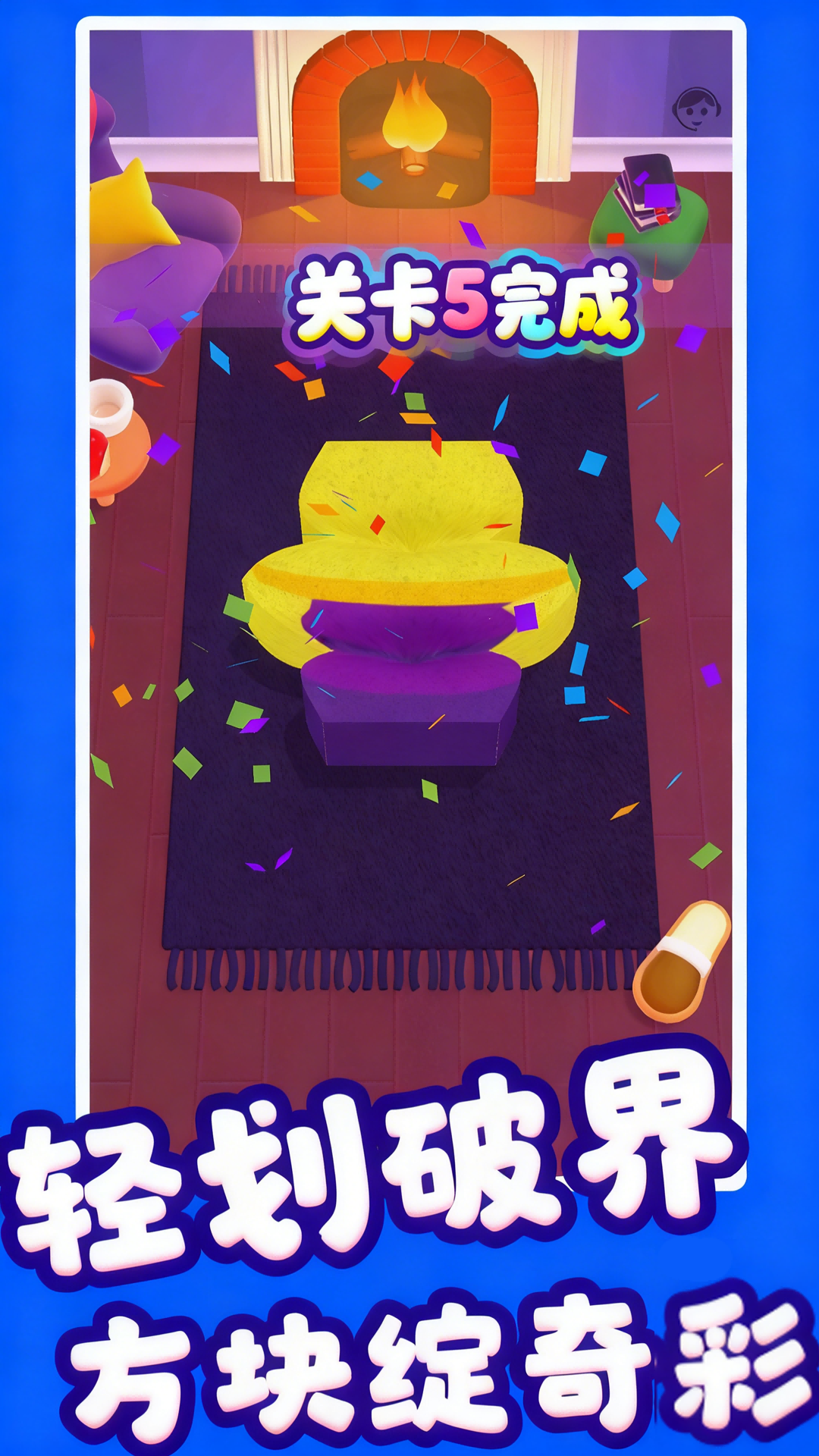 ��ż�����Ϸ1.2.9��ͼ0