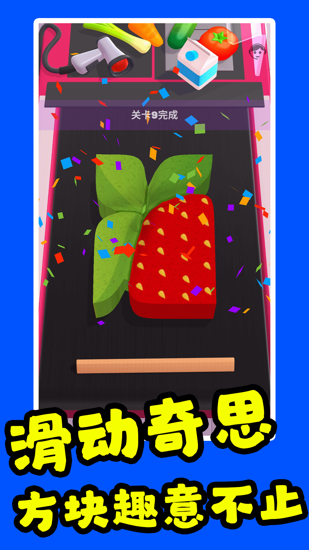 ��ż�����Ϸ1.2.9��ͼ2