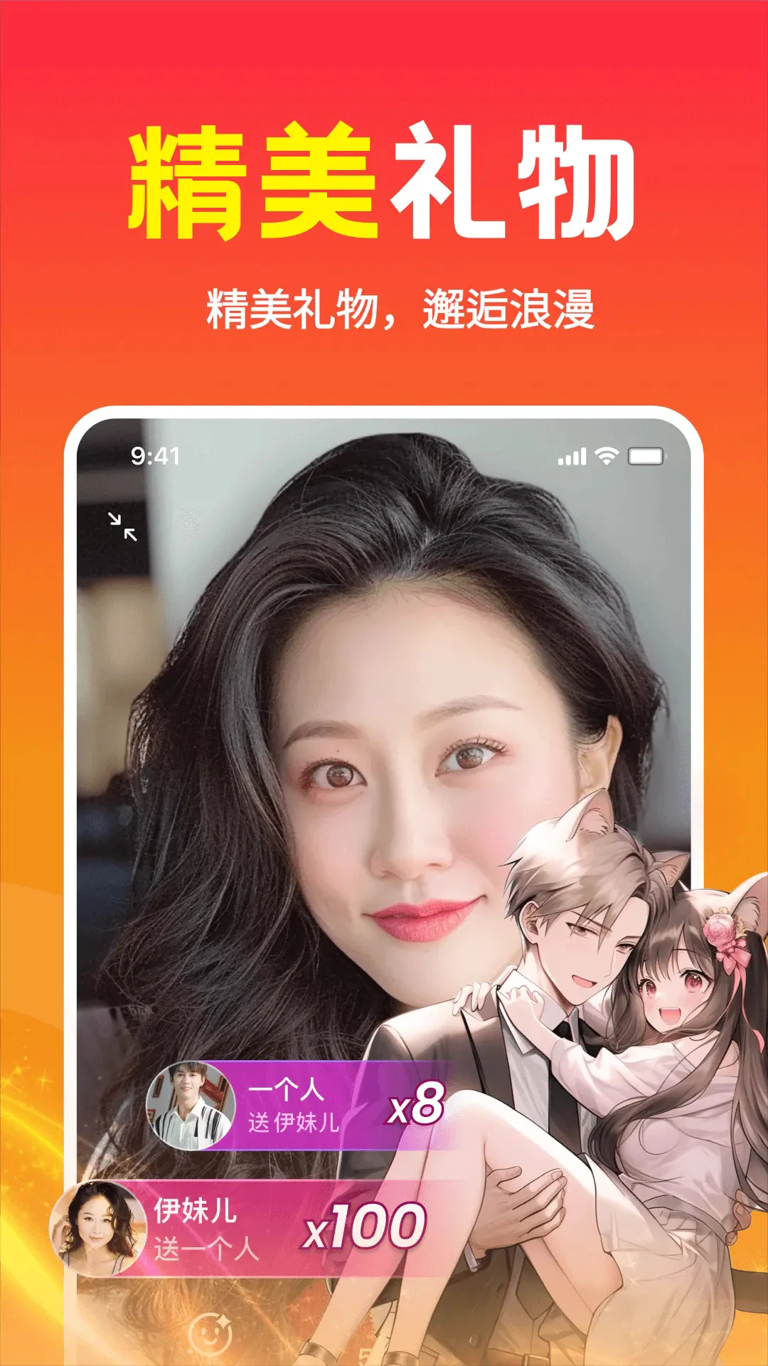 ���ػ���app��׿�ٷ���2.7.02�ֻ����ͼ2