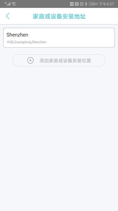 YBox��׿�氲װ��1.1.251��ͼ1