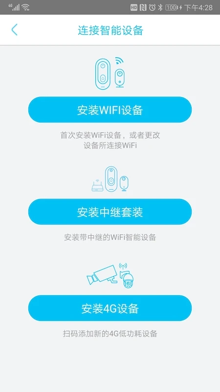 YBox��׿�氲װ��1.1.251��ͼ2