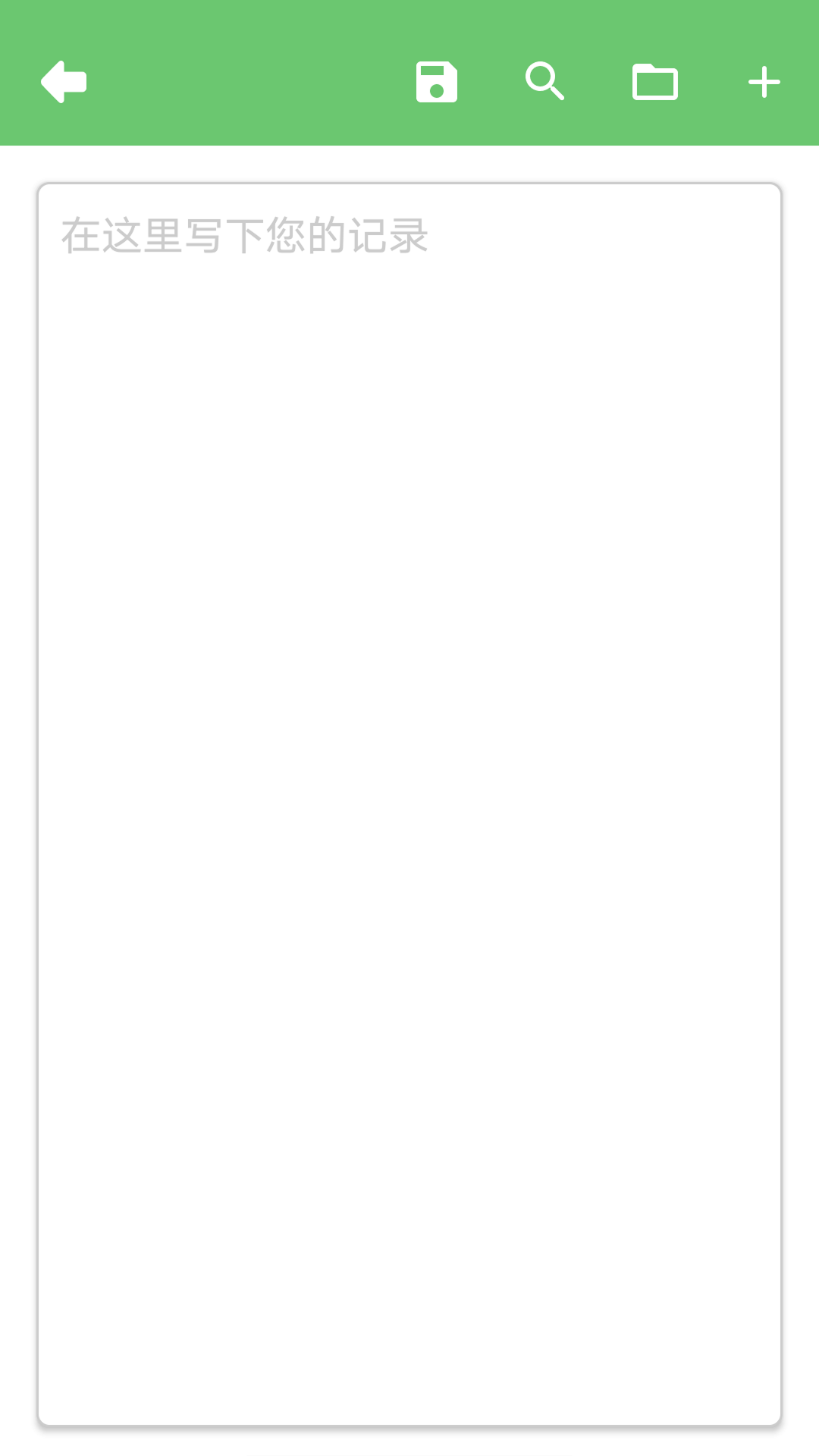 ��Ч�ּ�app���°�����1.1.0��׿���ͼ0