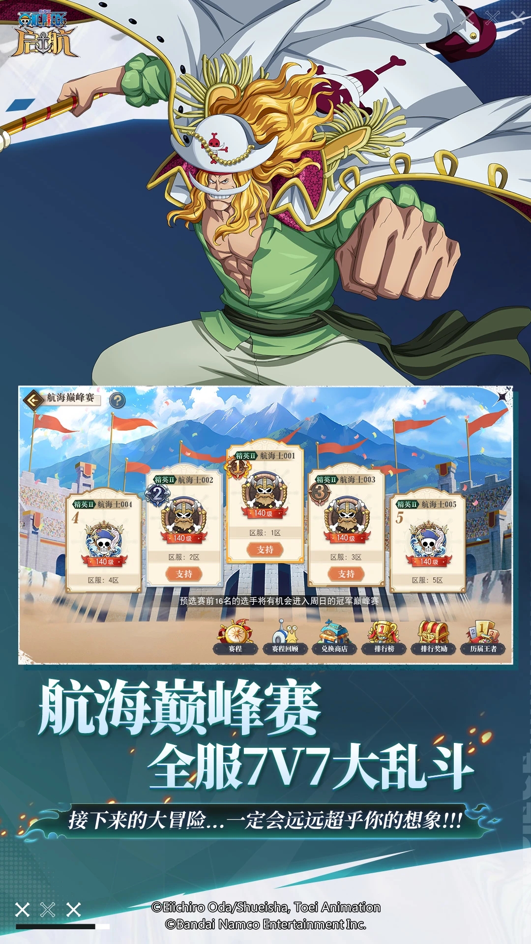 ����������Ӧ�ñ�������v36.0.0��ͼ2