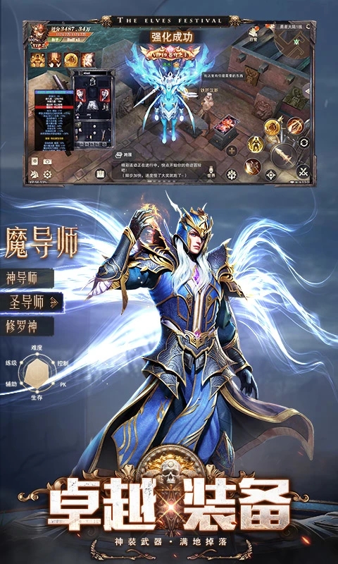 ����ʢ������qq΢��������v1.83.1�������ͼ3