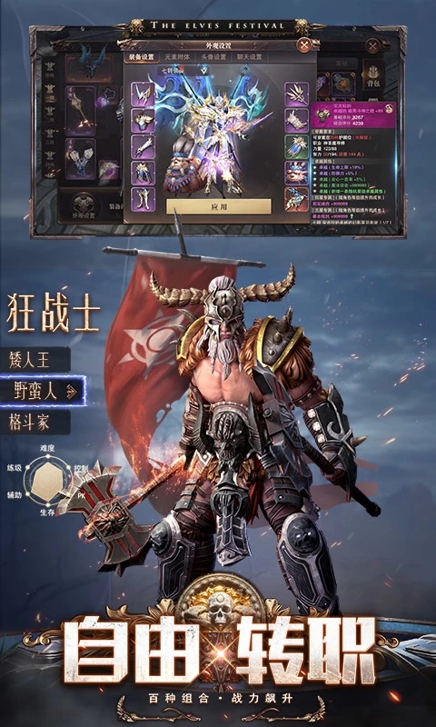 ����ʢ������qq΢��������v1.83.1�������ͼ1