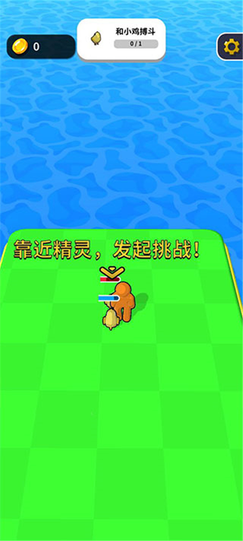 �������ս���°�v1.2.4��׿���ͼ0