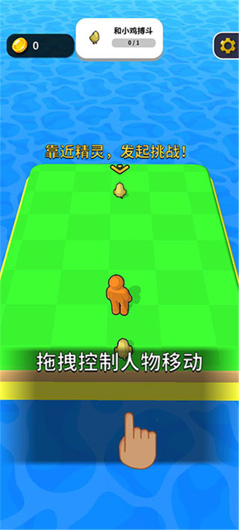 �������ս���°�v1.2.4��׿���ͼ1