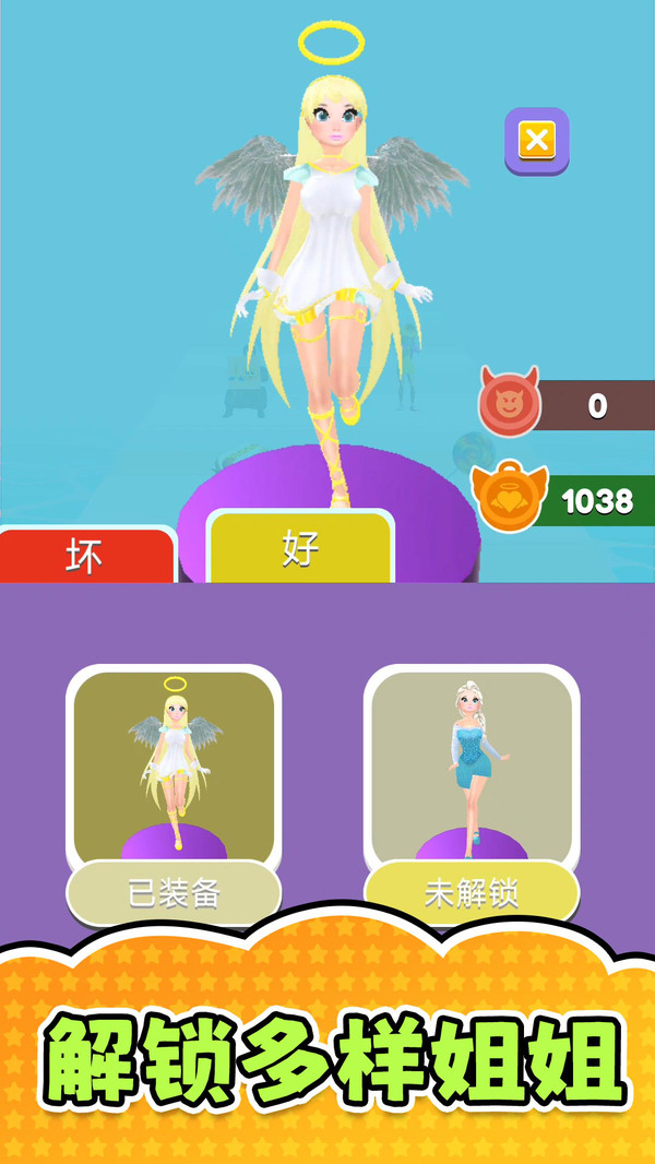 �������ģ�������°汾v2.0.3��׿���ͼ3