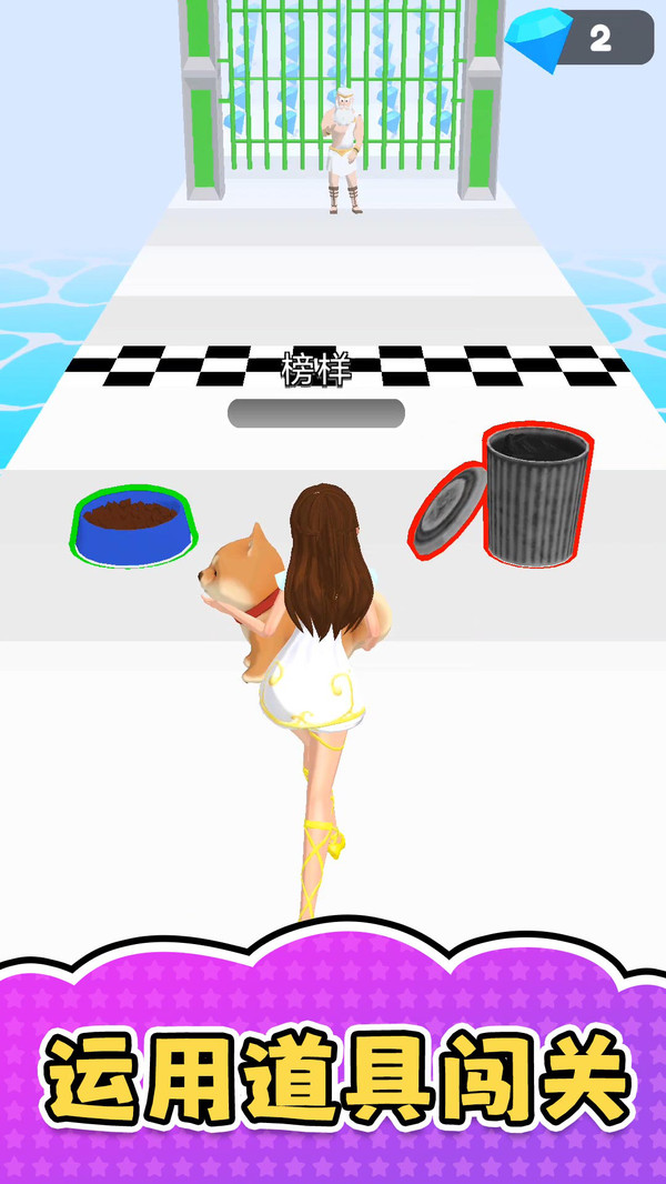 �������ģ�������°汾v2.0.3��׿���ͼ2