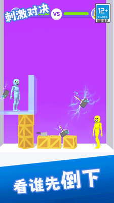 �̼��Ծ��ٷ�����1.2.2��׿���ͼ2