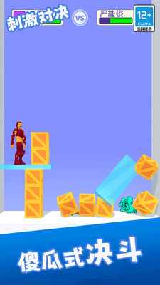 �̼��Ծ��ٷ�����1.2.2��׿���ͼ1