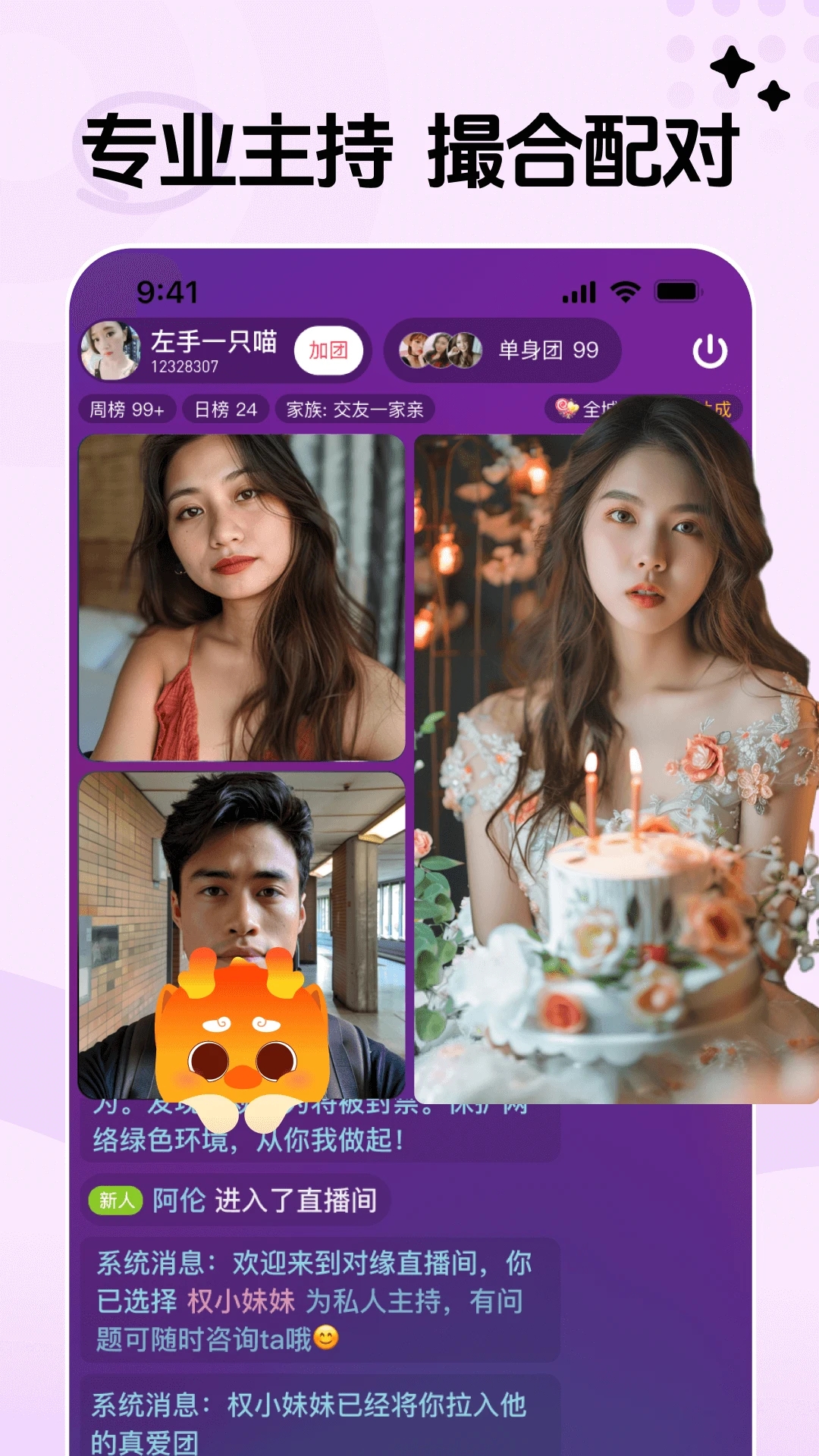 ��Եͬ�����������ٷ���v2.10.70��ͼ2