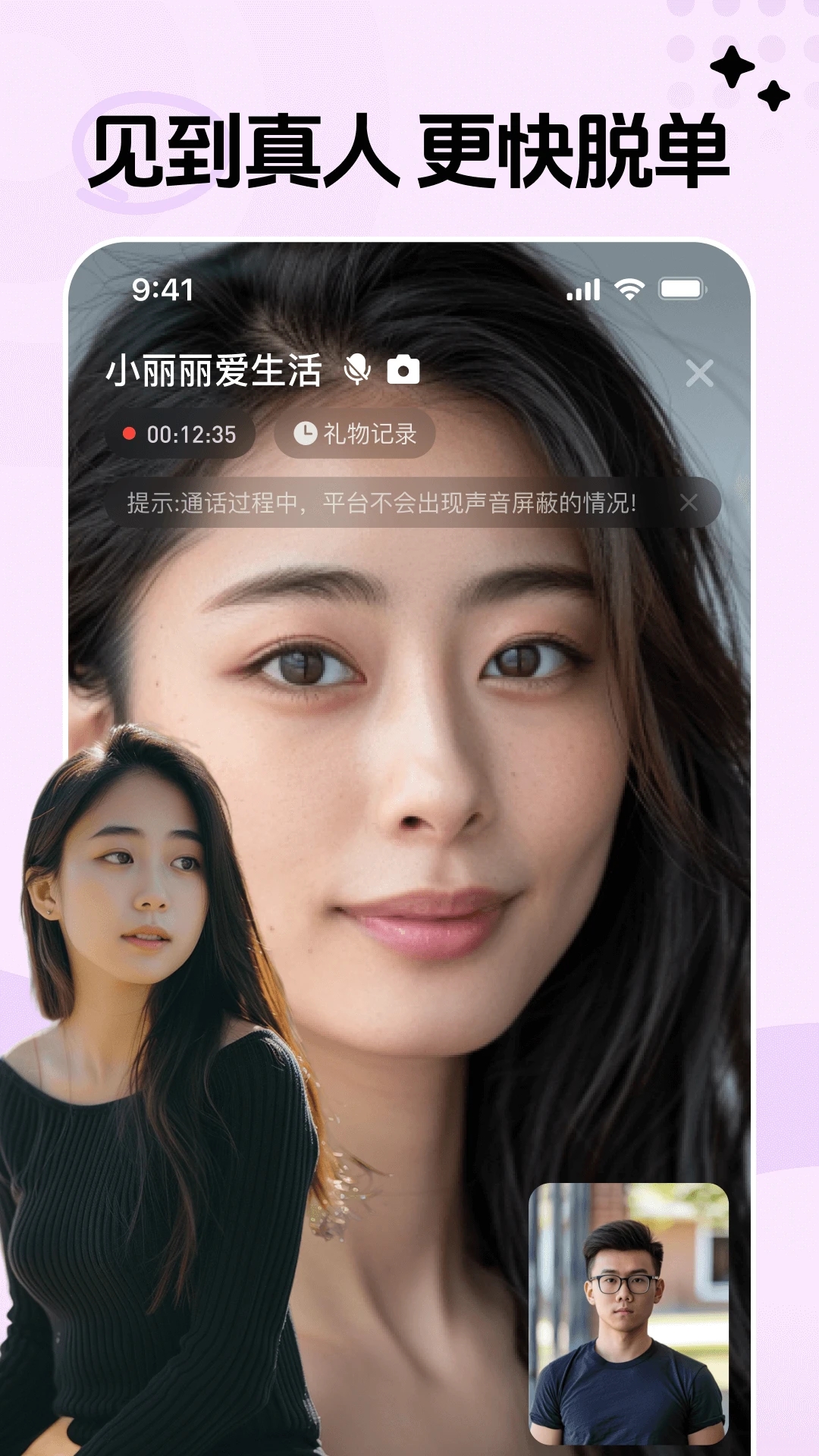 ��Եͬ�����������ٷ���v2.10.70��ͼ1