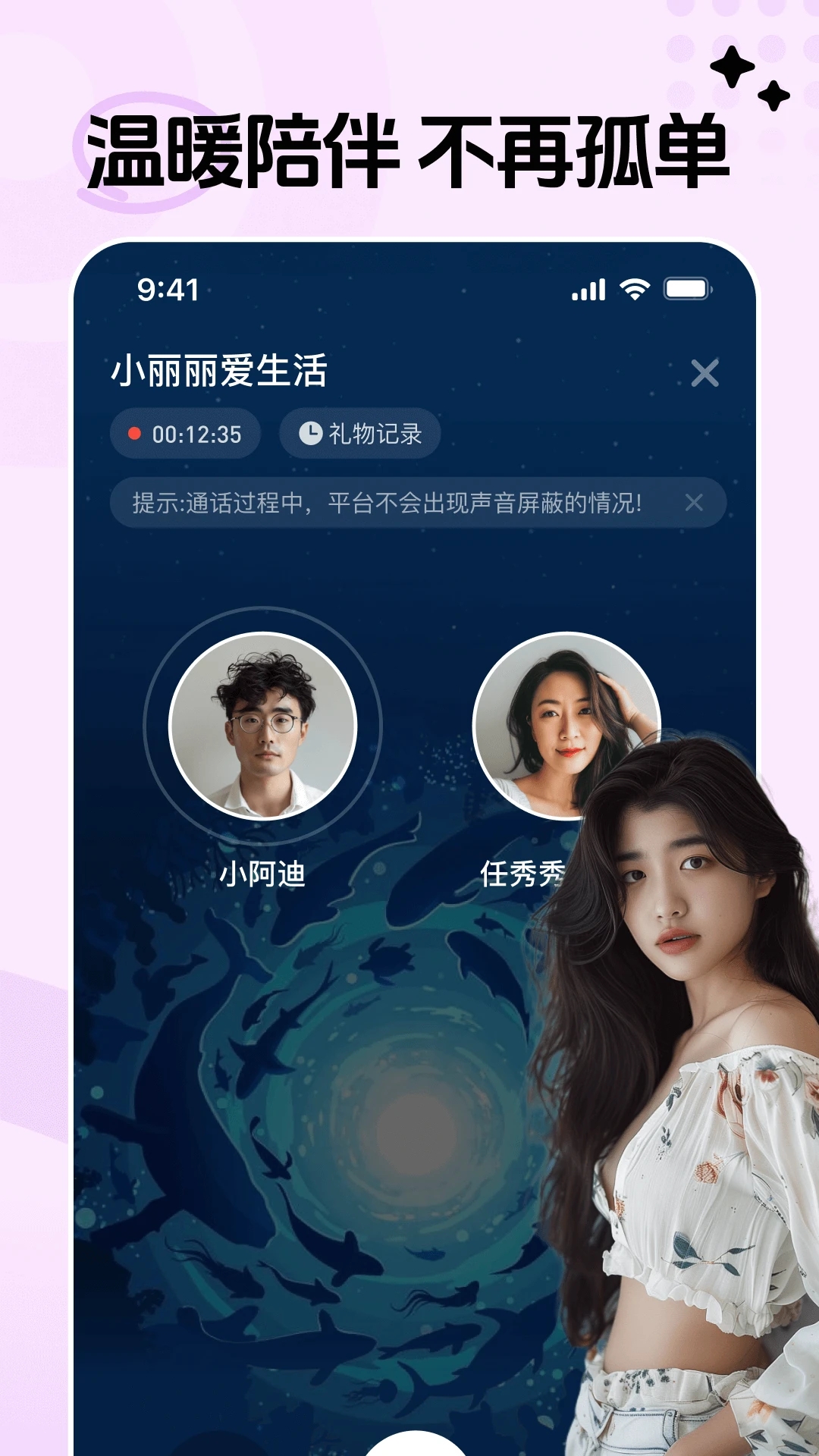 ��Եͬ�����������ٷ���v2.10.70��ͼ0