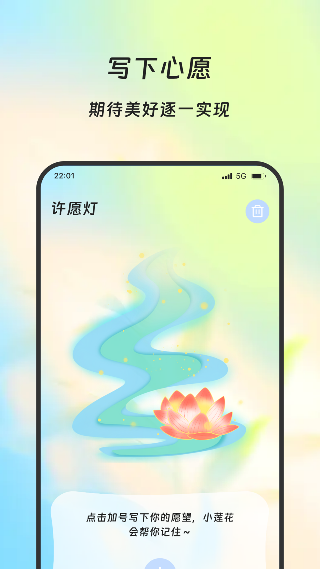 蚁道流量助手最新版下载3.5.0安卓版截图3