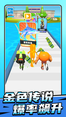 ɽ�������ܾ����ٷ�����1.0.0��׿���ͼ1