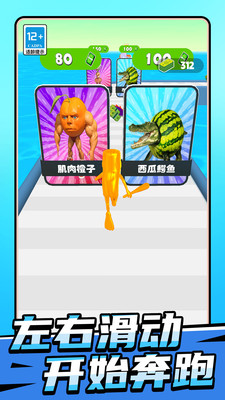 ɽ�������ܾ����ٷ�����1.0.0��׿���ͼ0