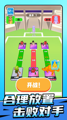 ɽ�������ܾ����ٷ�����1.0.0��׿���ͼ2