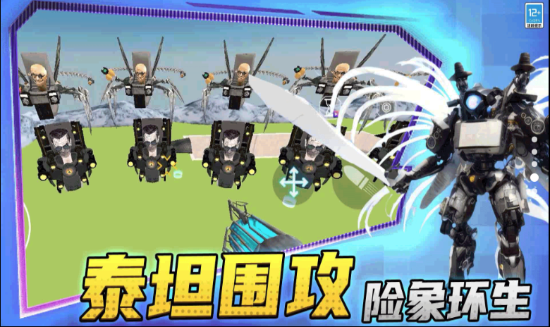 ���з���ǹս�ֻ���v2.10000.0822.7���°��ͼ0