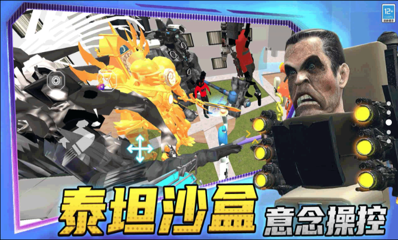 ���з���ǹս�ֻ���v2.10000.0822.7���°��ͼ2