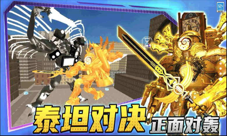 ���з���ǹս�ֻ���v2.10000.0822.7���°��ͼ1