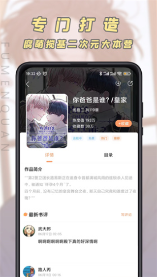 JK�������ذ�װ��1.1.2��ͼ2