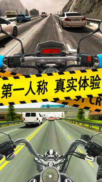 真实摩托车驾驶下载手机版 真实摩托车驾驶下载手机版