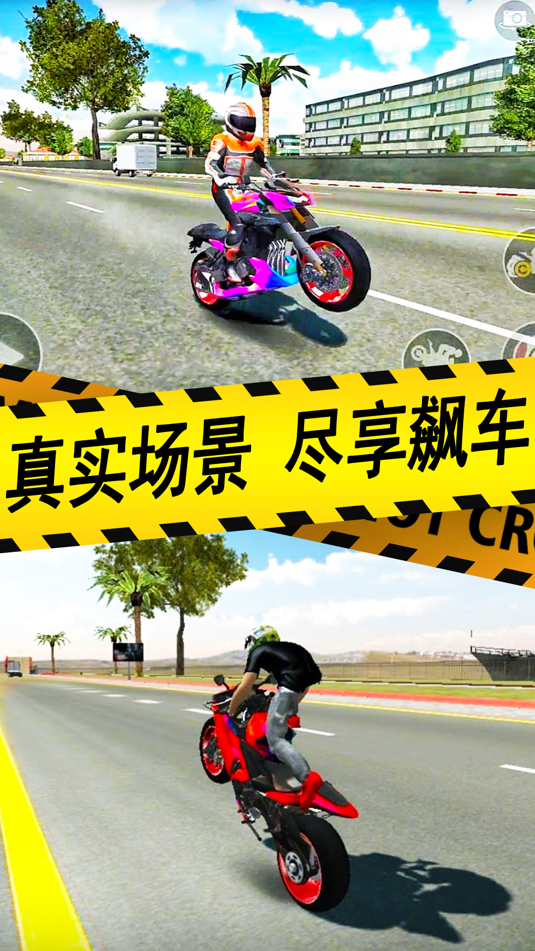 ��ʵĦ�г���ʻ�����ֻ���1.0.16��ͼ4